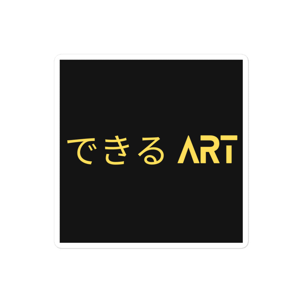 Dekiru Art Logo Anime Stickers