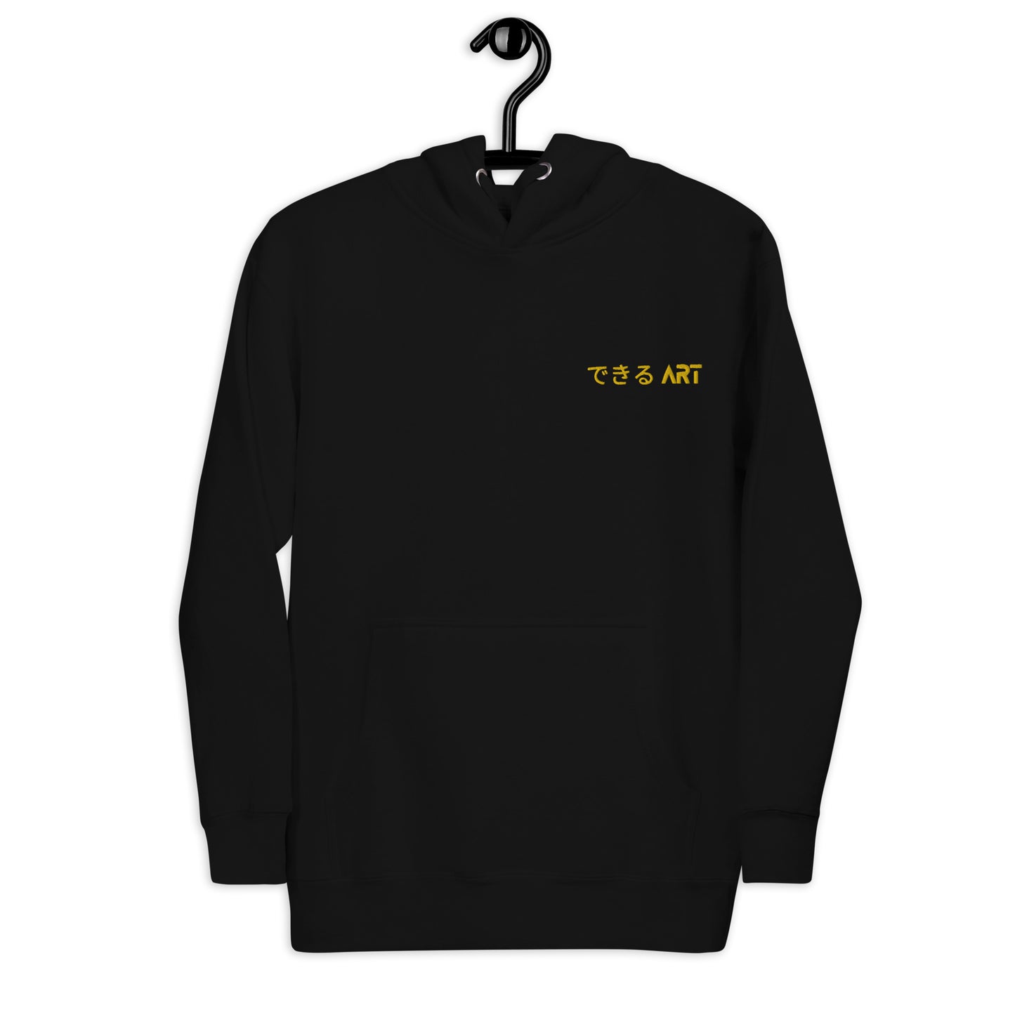 Unisex Hoodie with Dekiru Art Logo