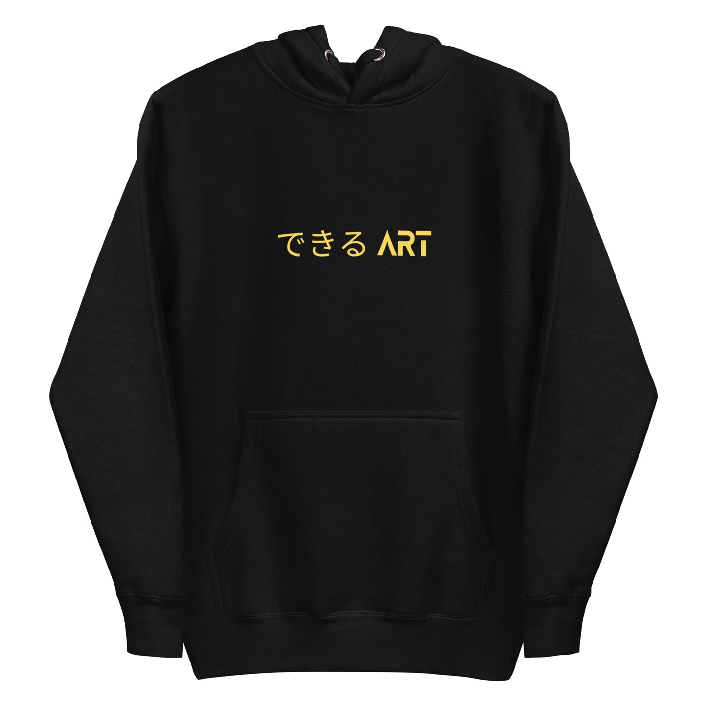 Dekiru Art Logo - Unisex Anime Hoodie