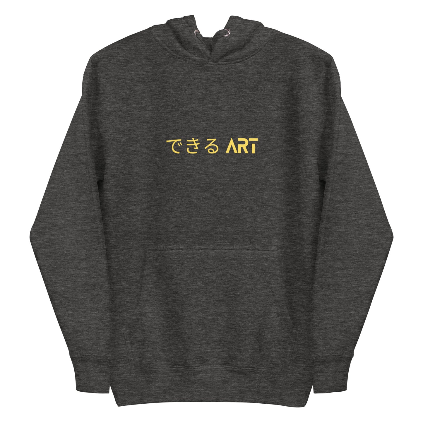 Dekiru Art Logo - Unisex Anime Hoodie