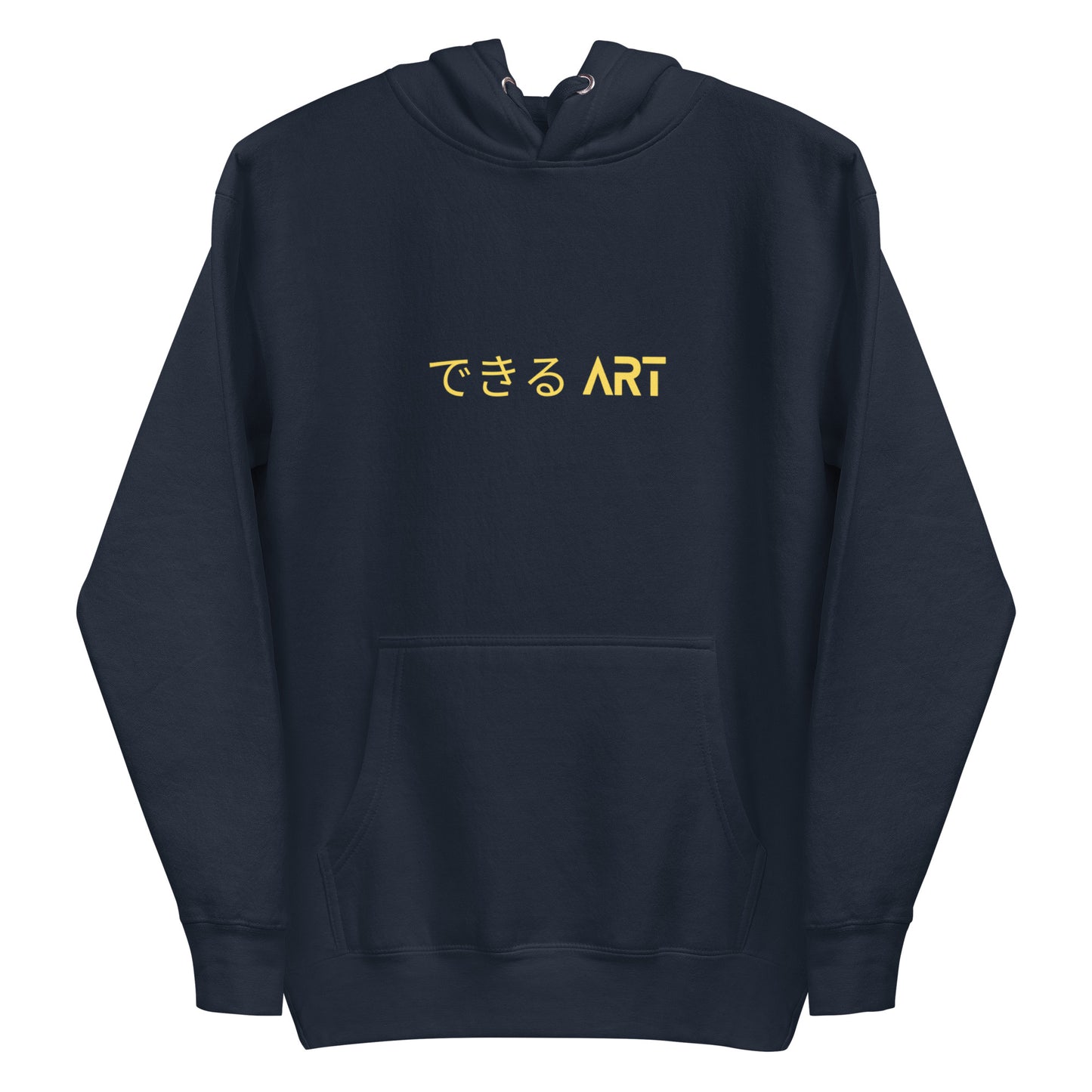 Dekiru Art Logo - Unisex Anime Hoodie