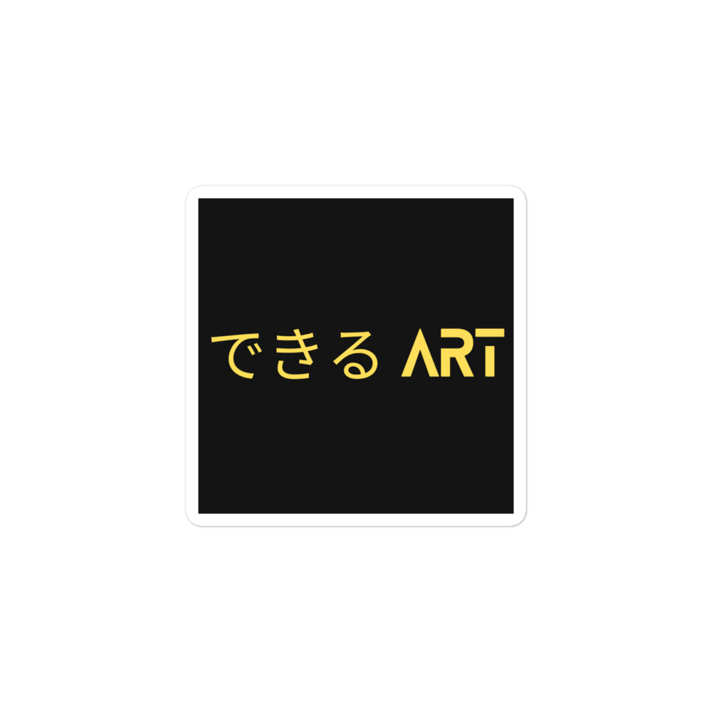 Dekiru Art Logo Anime Stickers