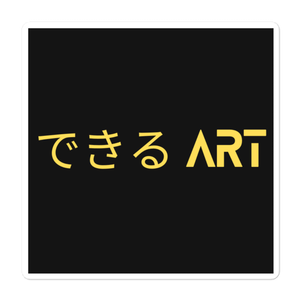 Dekiru Art Logo Anime Stickers