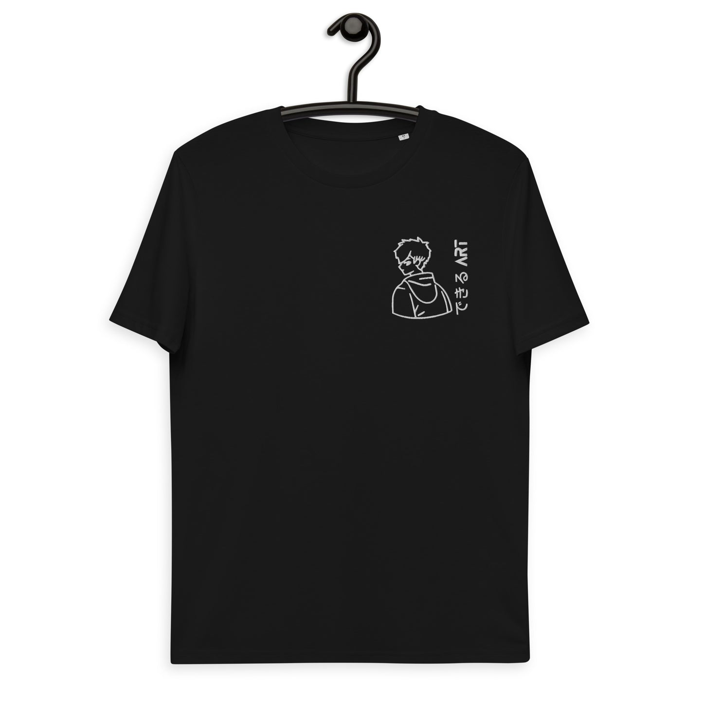 Dekiru Art Anime T-Shirt - Boy Logo